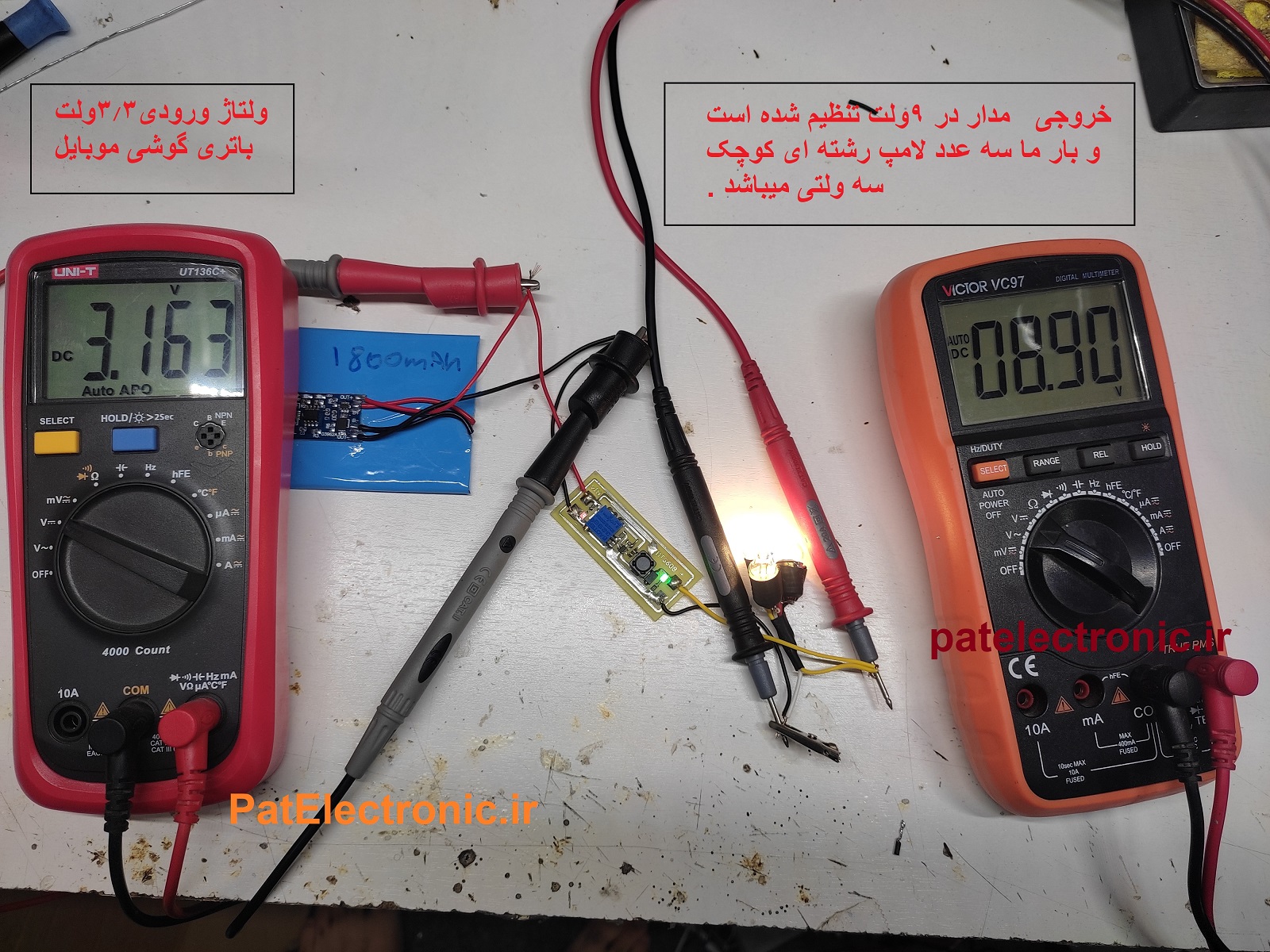 پروژه مبدل DC-DCبا ایسی MT3608 8 AP1