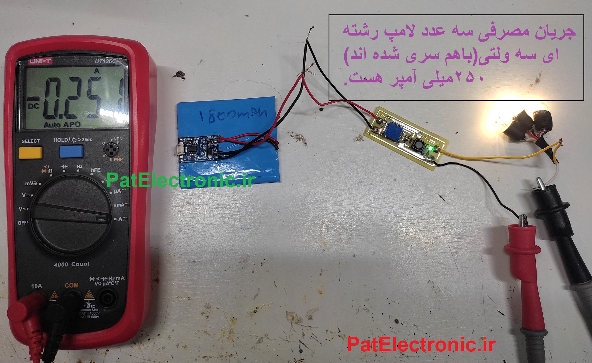 پروژه مبدل DC-DCبا ایسی MT3608 10 AP3